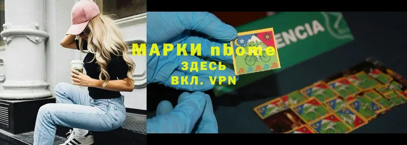 Марки NBOMe 1500мкг  Анадырь 